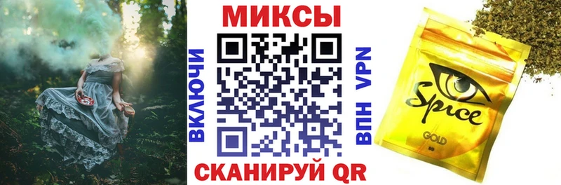 купить  цена  Артёмовский  БУТИРАТ GHB 