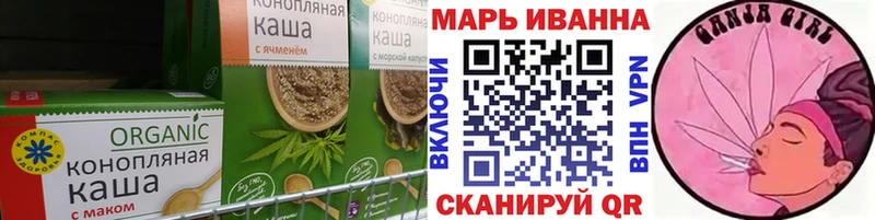 хочу наркоту площадка телеграм Печенье с ТГК марихуана Артёмовский