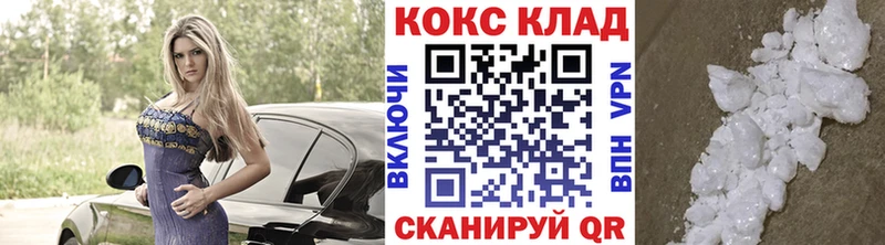 COCAIN Колумбийский  кракен как войти  Артёмовский 