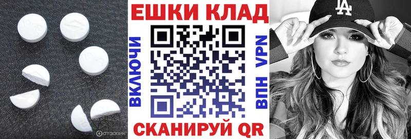 Ecstasy 250 мг Артёмовский