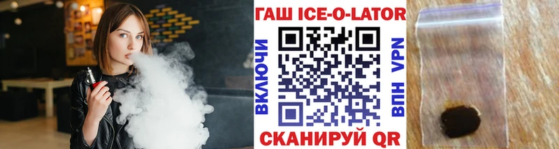 что такое наркотик  Артёмовский  OMG ТОР  ГАШ VHQ 