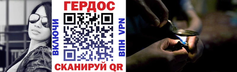 цена   Артёмовский  Героин VHQ 