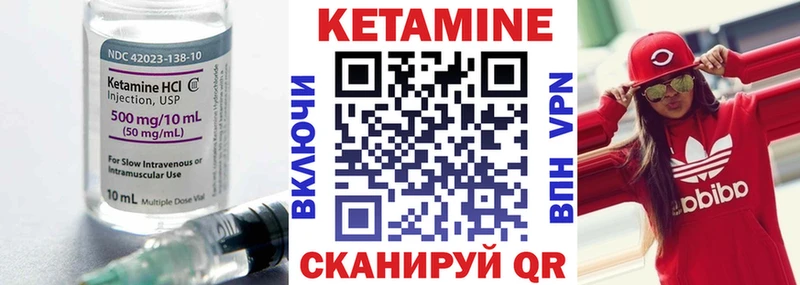 где купить наркоту  Артёмовский  Кетамин VHQ 