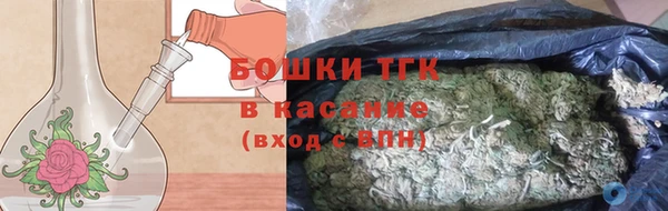 2c-b Аркадак