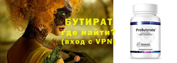 дистиллят марихуана Алексеевка