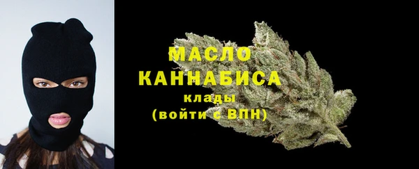 мяу мяу мука Армянск
