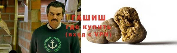 синтетический гашиш Краснослободск