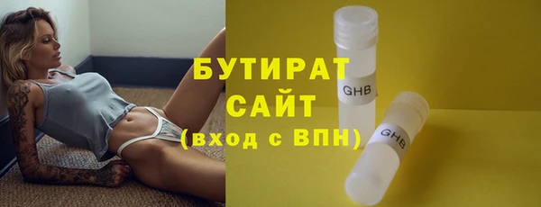 apvp Арсеньев