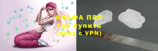 мяу мяу мука Армянск