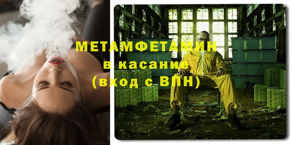 2c-b Аркадак