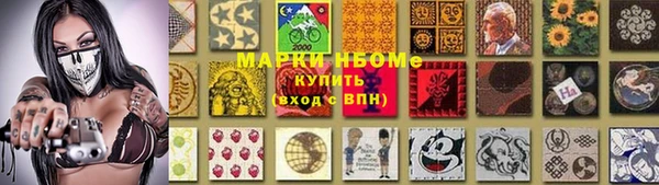 2c-b Аркадак