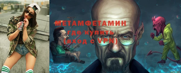 apvp Арсеньев