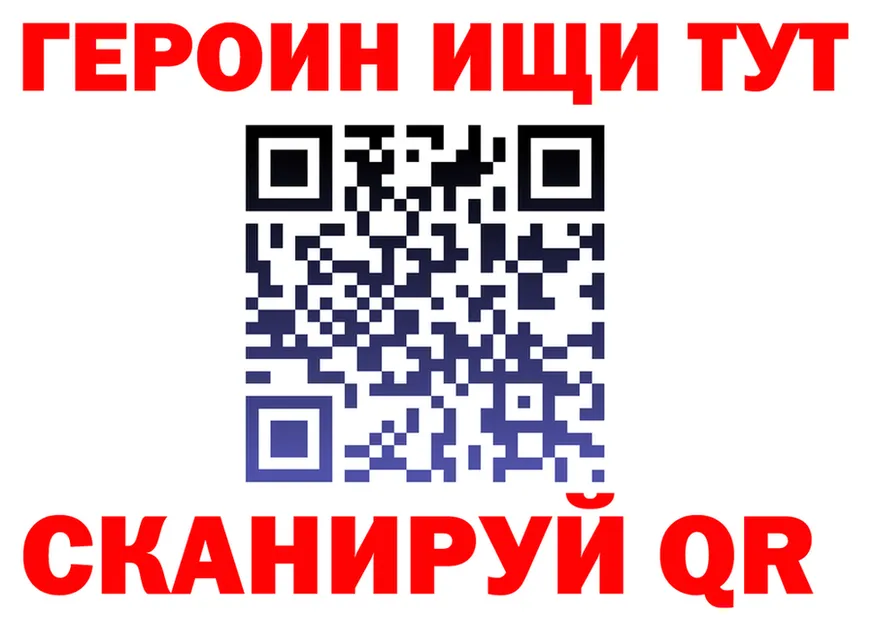 АМФ Розовый ТОР мориарти кракен Артёмовский