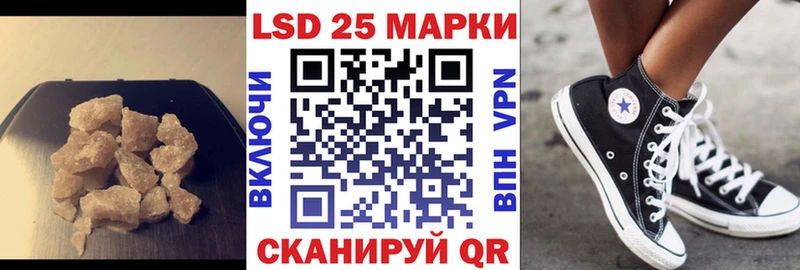 ЛСД экстази кислота  Артёмовский 