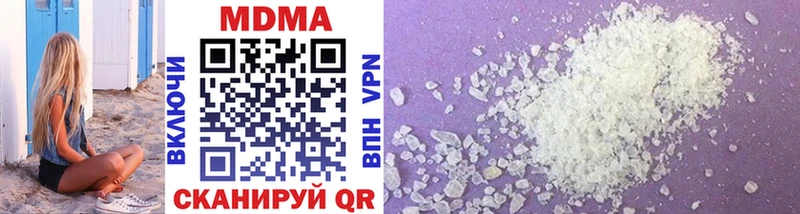 мориарти телеграм  Артёмовский  MDMA кристаллы  как найти наркотики 