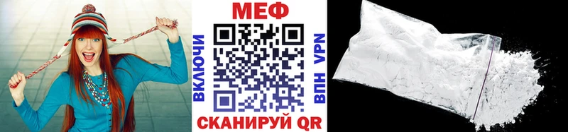 Мефедрон кристаллы  сколько стоит  Артёмовский 