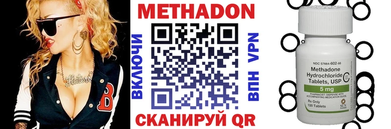 дарнет шоп Артёмовский МЕТАДОН VHQ