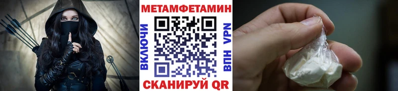 Метамфетамин мет  Артёмовский 