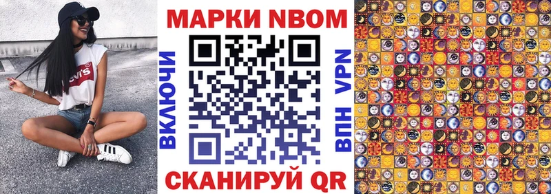 цены   ОМГ ОМГ tor  Марки N-bome 1500мкг  Артёмовский 
